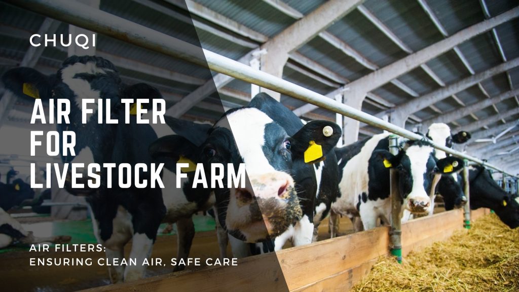 air filter for livestock farm