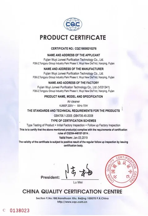 cqc certified air purification products china